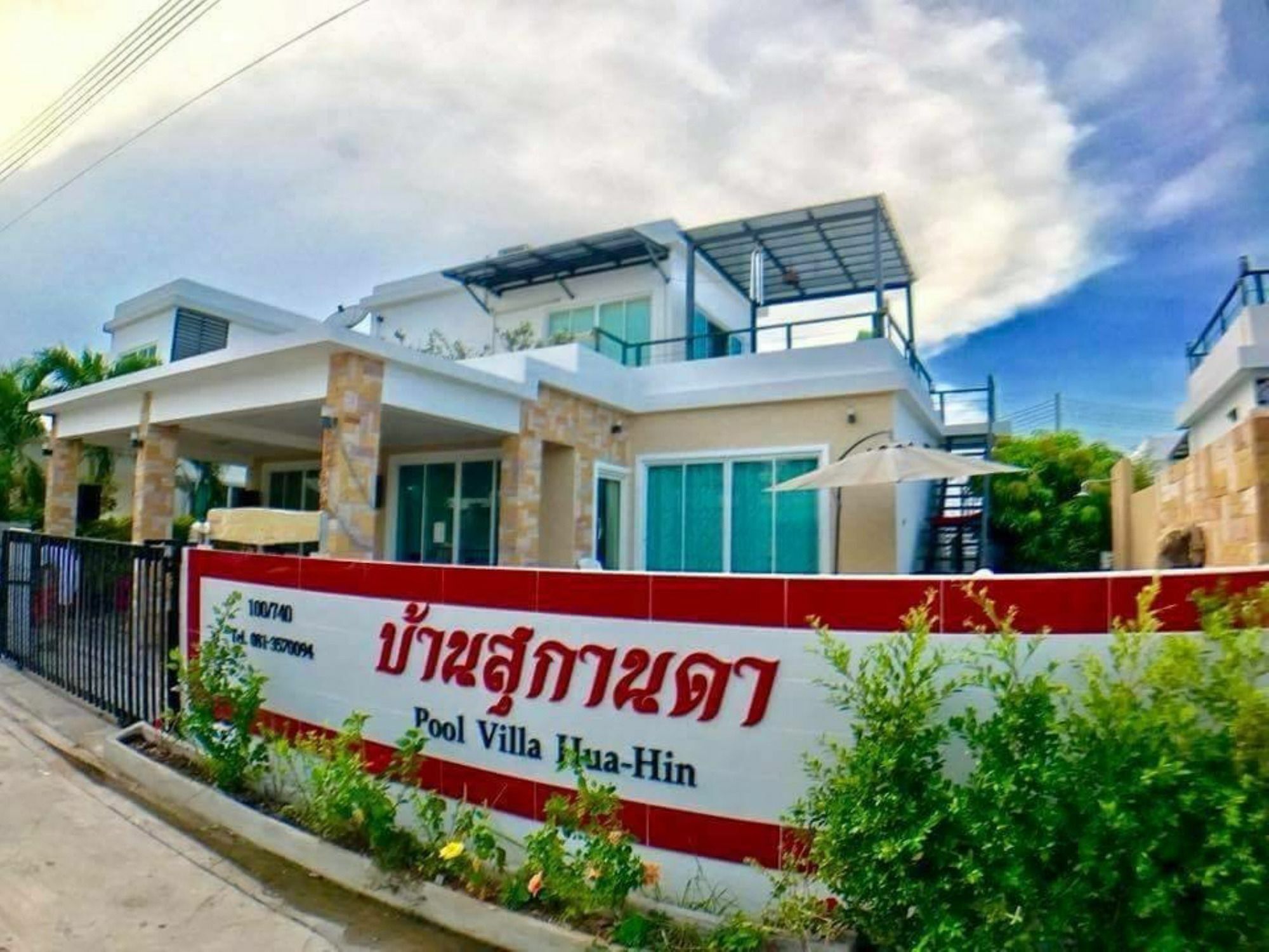 Sukanda Pool Villa Huahin מראה חיצוני תמונה